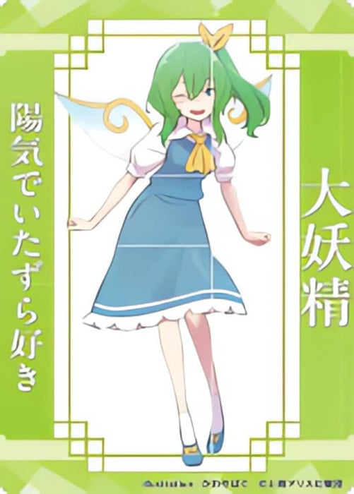 [New] Touhou Project Great Fairy_Kawayabag_Acrylic trading card / Charama Release date: Around July 2024