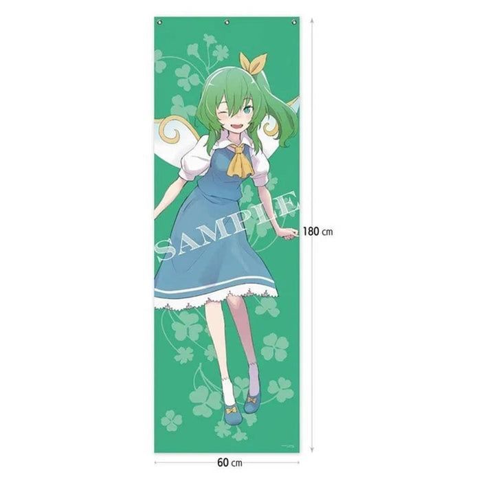 [New] Great Fairy/Touhou Project Mega Tape (Resale) / Charama Release date: Around July 2024
