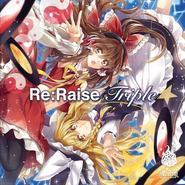 【新品】Re:Raise TRIPLE / 魂音泉 入荷予定:2016年05月頃