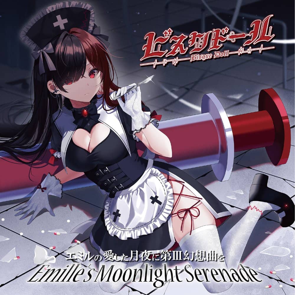 New Product] Bisque Doll / The Third Fantasy on the Moonlit Night