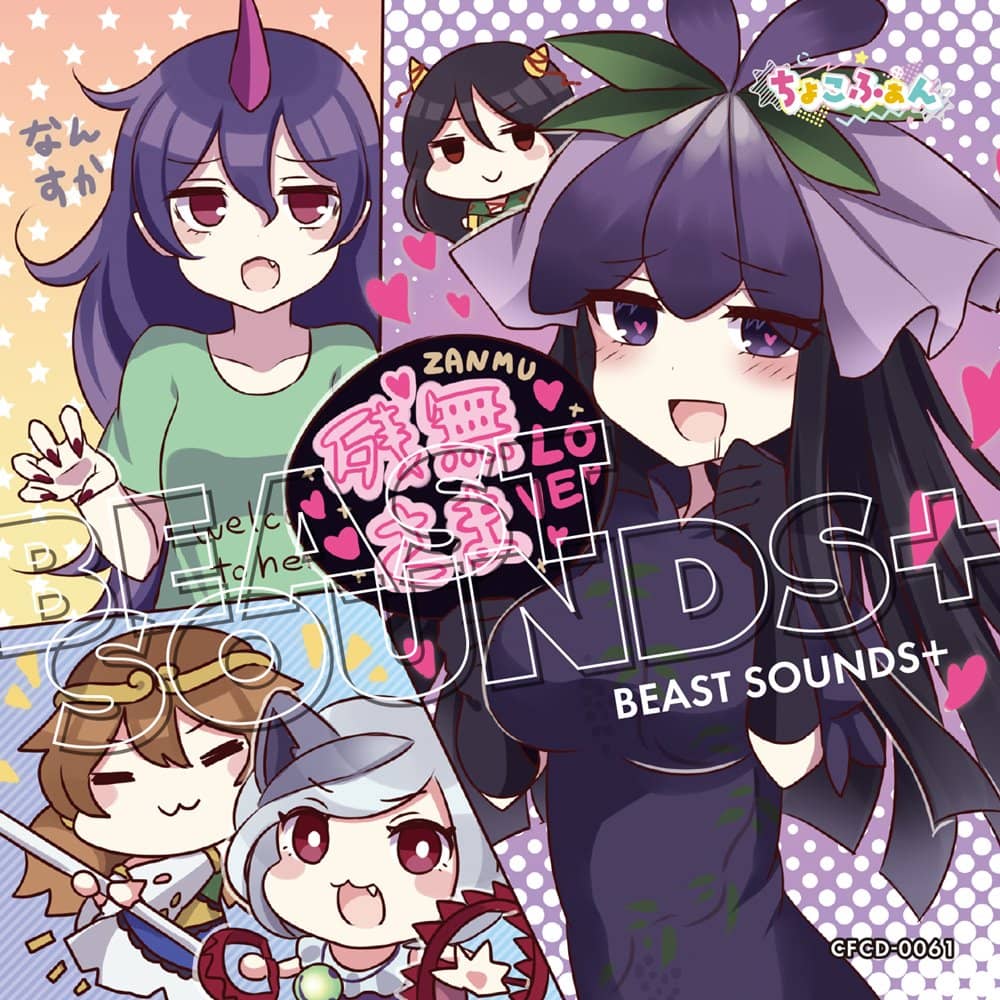 非売品】Princess Holiday べっかんこう B2 サイズ ポスター