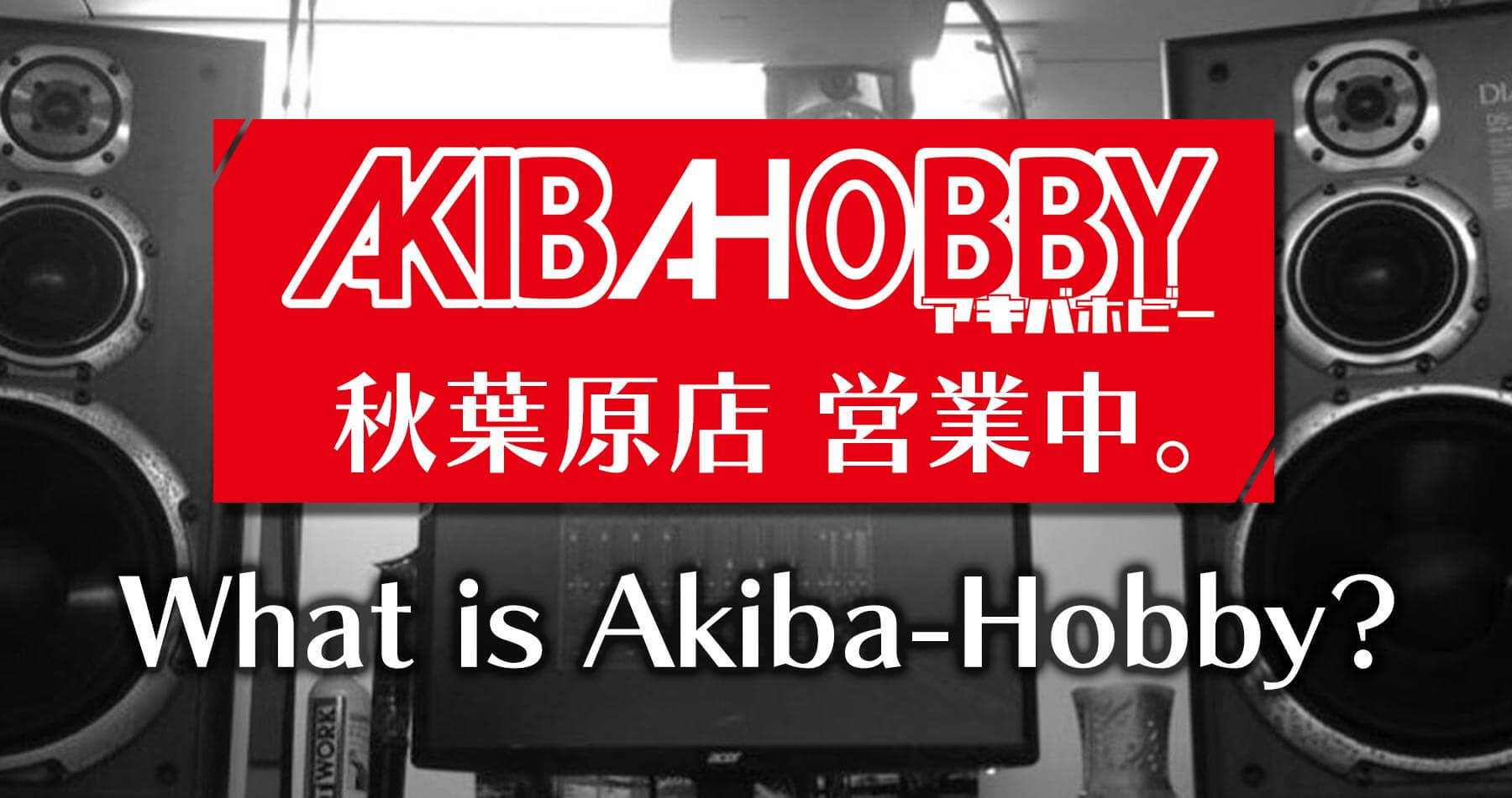 What is Akiba-Hobby?