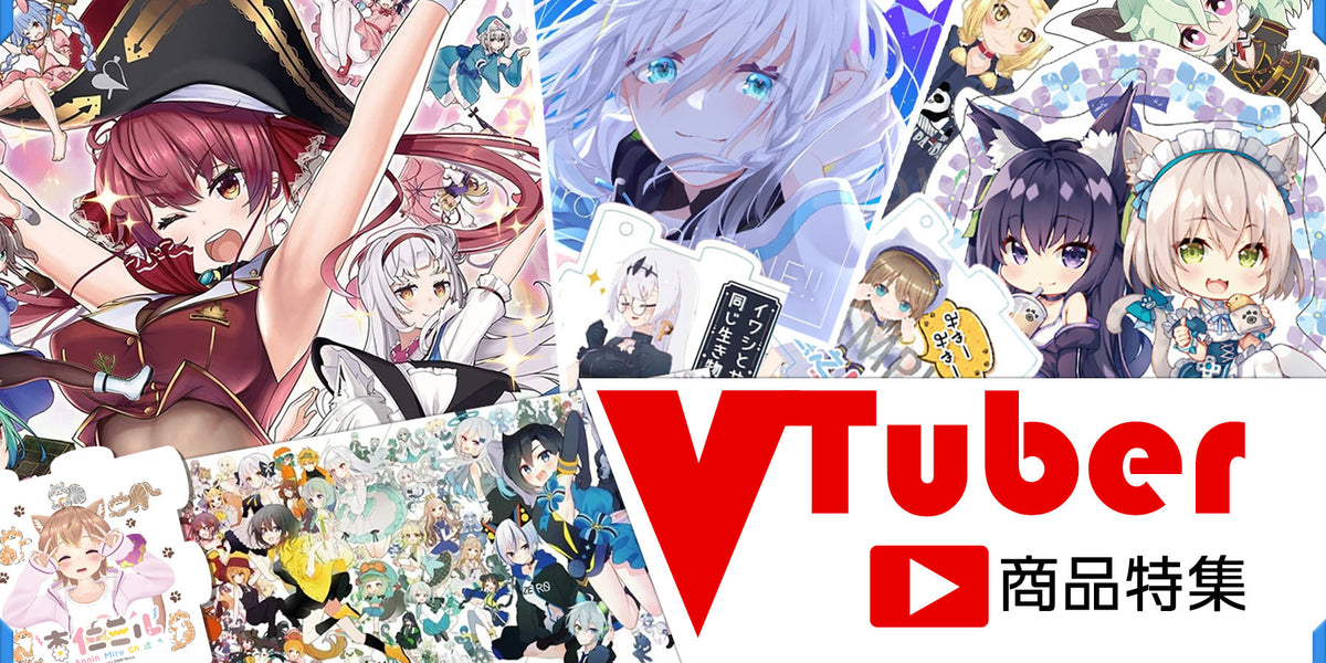 販売 vtuber グッズ 店