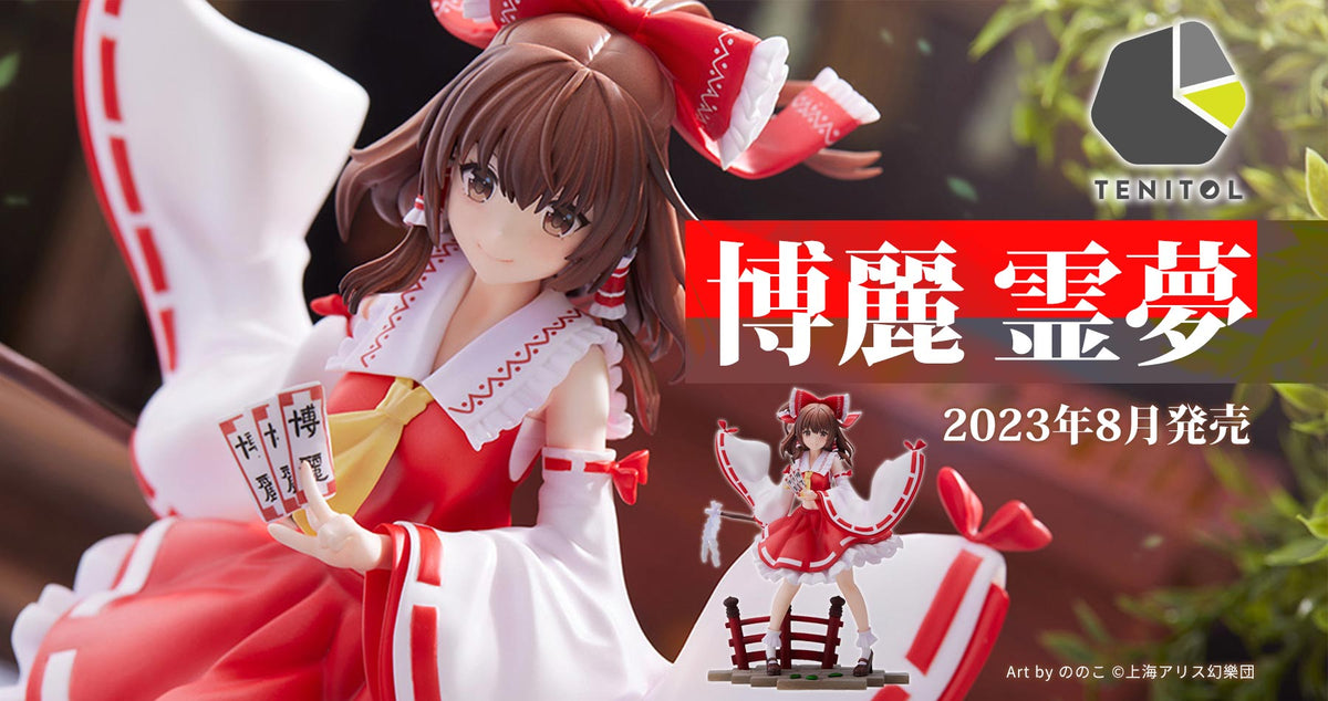 FuRyu Co., Ltd. Touhou Project TENITOL Reimu Hakurei Pre-order now