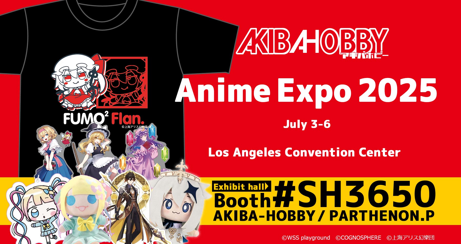 北米最大のアニメイベント「Anime Expo 2025」に参加してきました！