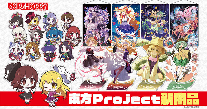 20260227_akbh04_tohoproject_bl