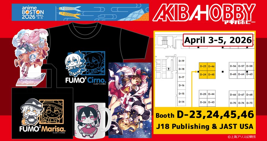 【Ended】Akiba Hobby to Exhibit at Anime Boston 2026! Selling goods from Touhou Project, and more!