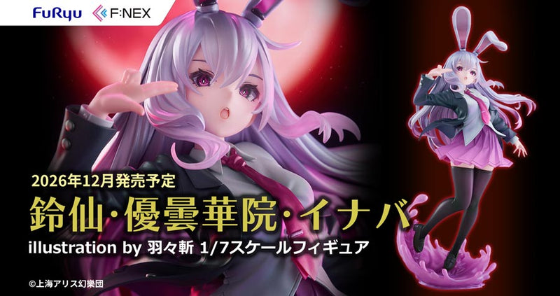 フリュー株式会社 東方Project 鈴仙・優曇華院・イナバ illustration