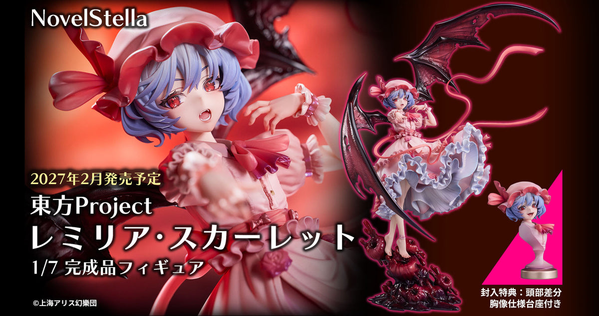 初版 東方 スリーブ レミリアスカーレット(冬扇) Scarlet Agents Scarlet Agents カードスリーブ レミリア - TCGショップ NOAH