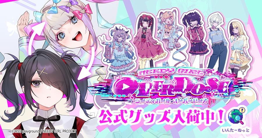NEEDY GIRL OVERDOSE 新作グッズ「原宿POPUP事後通販グッズ」が登場！