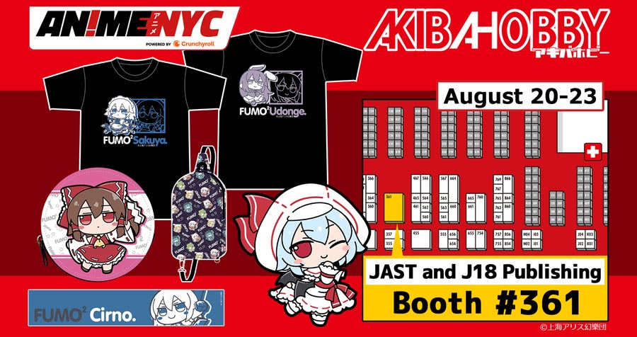 【レポート】東海岸最大のアニメイベント『Anime NYC 2026』に参加しました！