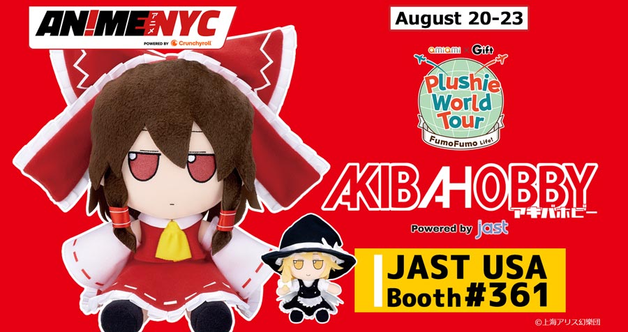 【Ended】[NYC2026] Akiba Hobby to Exhibit at “Anime NYC 2026”! Plans to Sell Merchandise for ‘Fumo’ and the “Touhou Project,” Among Others!