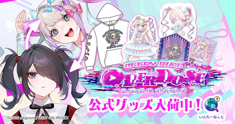 NEEDY GIRL OVERDOSE 新作グッズ「超てんちゃん生誕祭2026グッズ」が