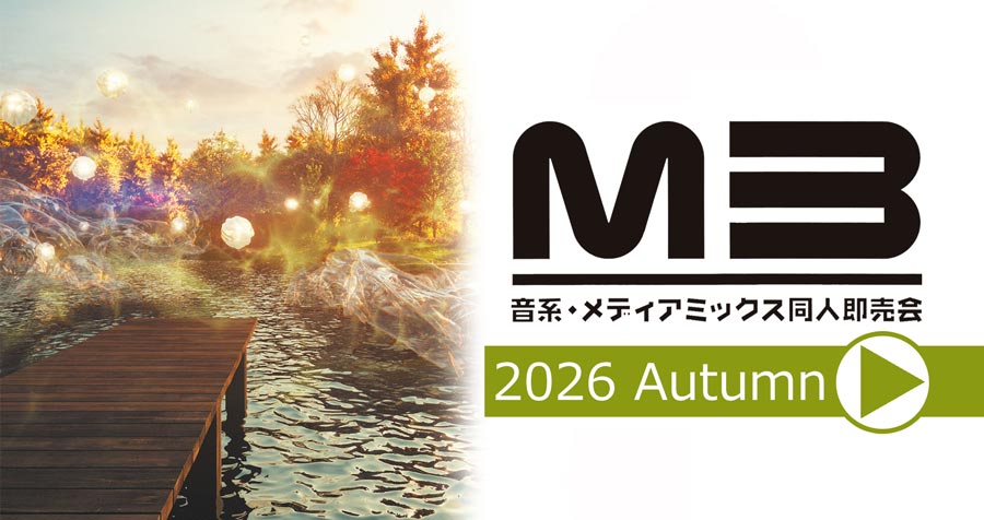 M3-2026秋カタログ アキバホビーでお取り扱い中！