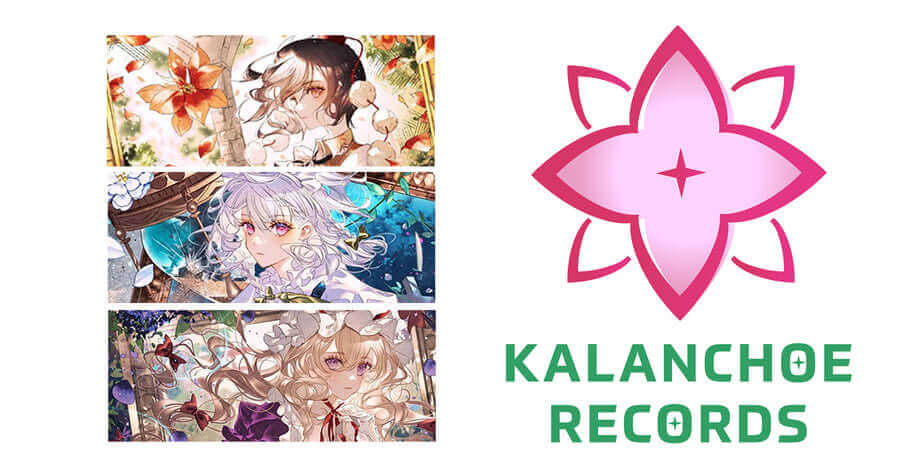 サークル：KALANCHOE RECORDS様大特集！