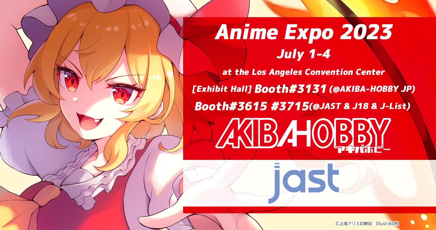 （終了）[AX2023]Akiba Hobby to Exhibit at Anime Expo 2023! Selling goods from Touhou Project, Genshin Impact, and more!