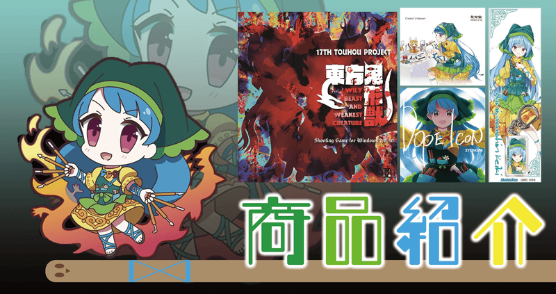 yanpiconpi様　3点おまとめ売り 11月11日商品追加】 Man まとめ売り 11/7 71番 池岡様 2