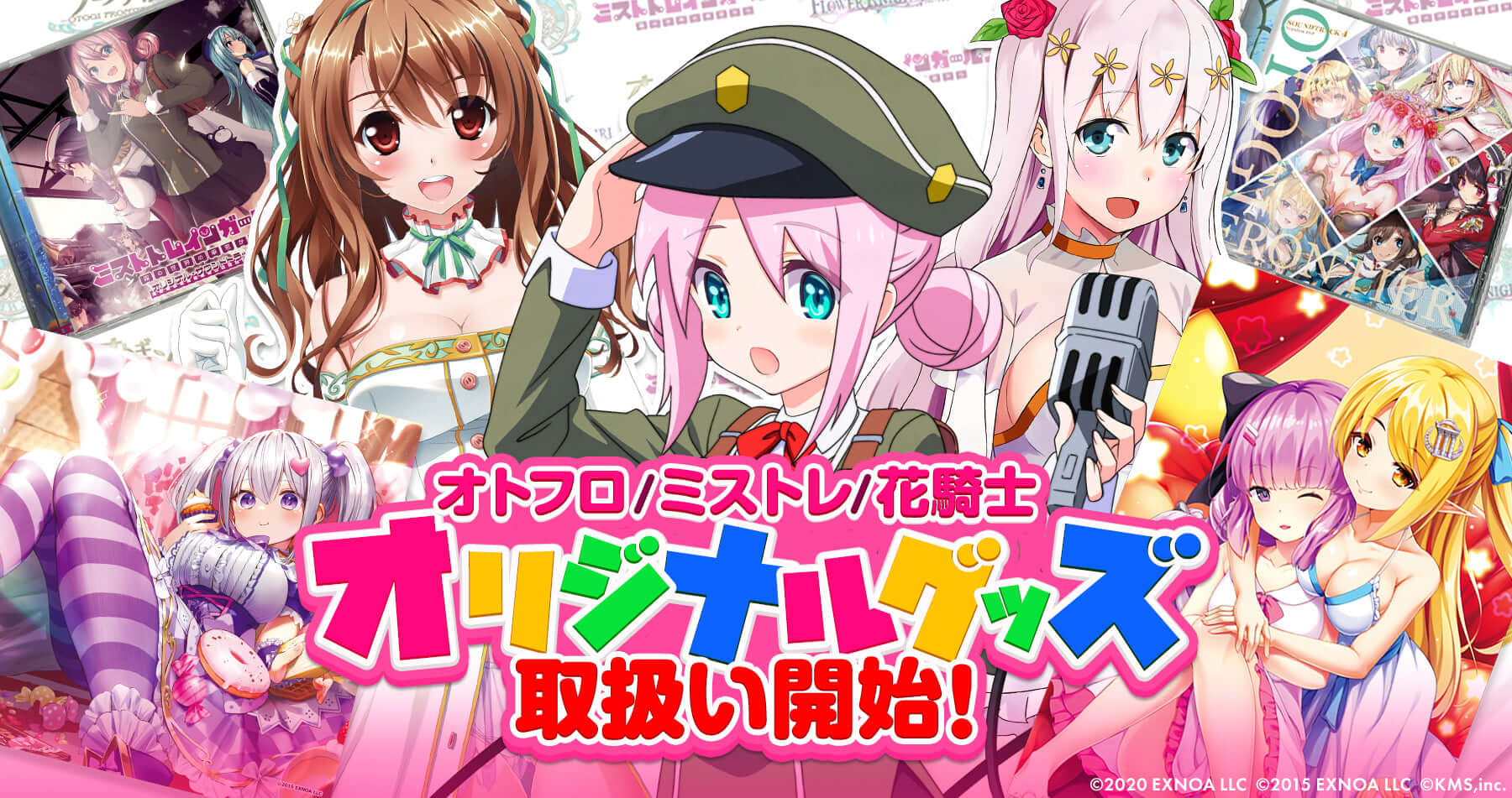 『ミストトレインガールズ』『フラワーナイトガール』『オトギフロンティア』コミックマーケット99グッズお取り扱いの開始！