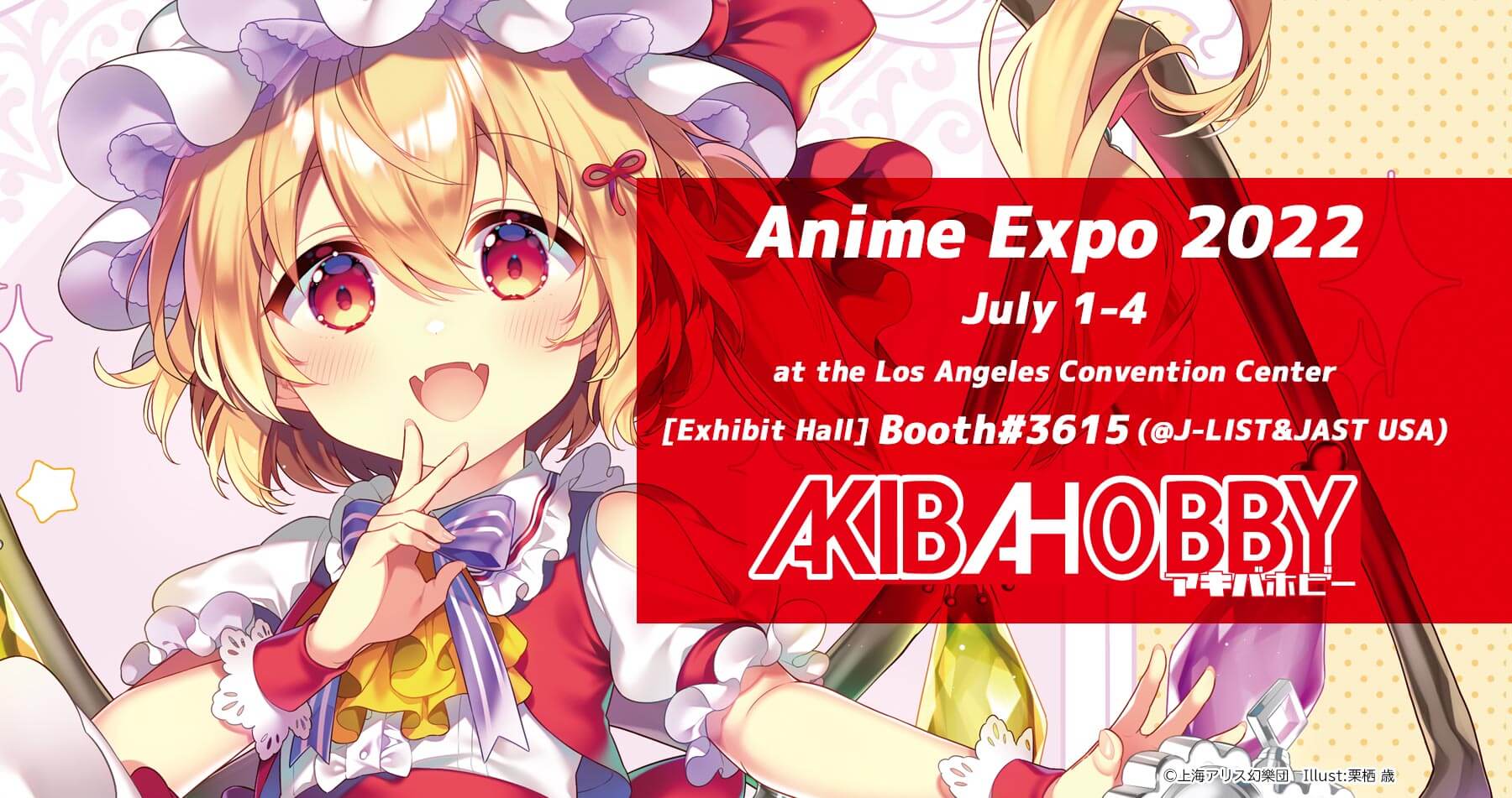 （終了）[AX2022]Akiba Hobby to Exhibit at Anime Expo 2022! Selling goods from Touhou Project, Genshin Impact, and more!
