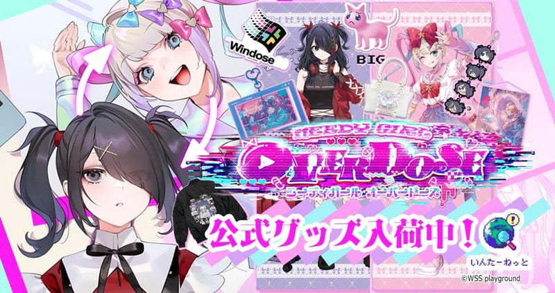 ゐなな グッズ まとめ売り ゐなな グッズ まとめ売り ゐなな グッズ まとめ売り 2025年最新】ゐ