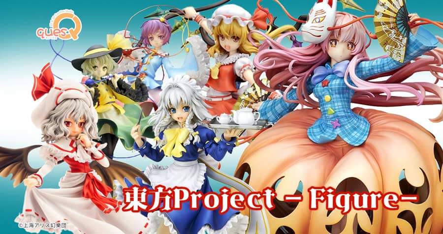 キューズQ 東方Project 各種フィギュアが再入荷！