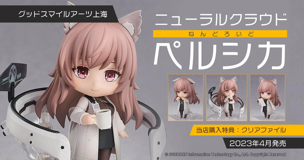 【新品未開封】ねんどろいど スクアーロ リボーン 正規品 グッスマ予約特典付き 2025年最新】スクアーロ ねんどろいどの人気アイテム - メルカリ
