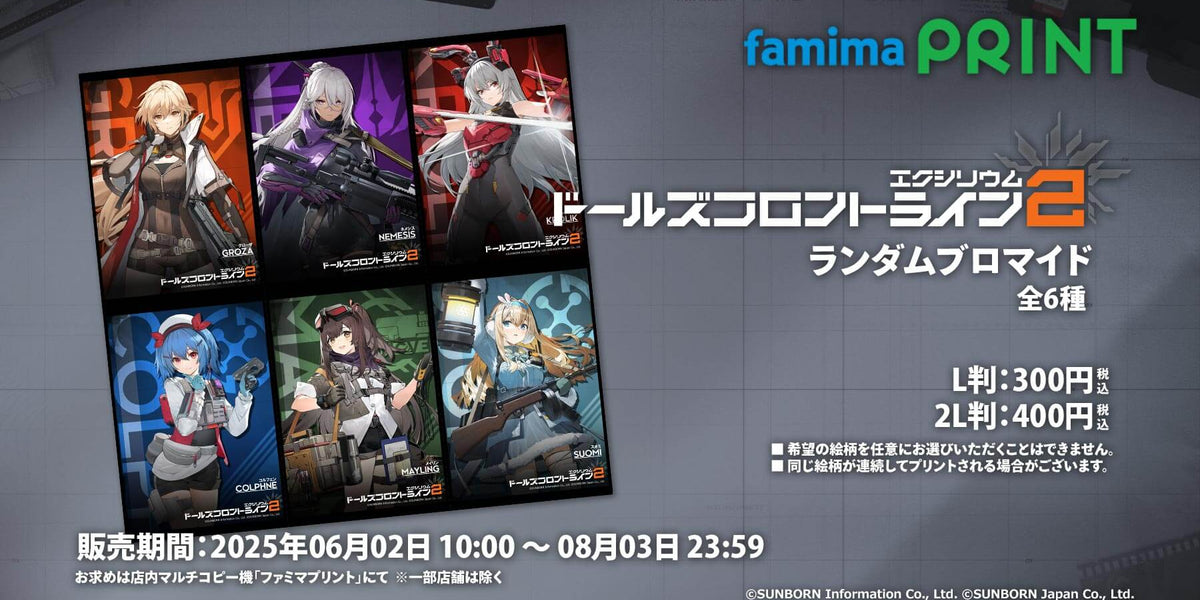 ロビン まとめ売り 駿河屋東海荒尾店 on X: 