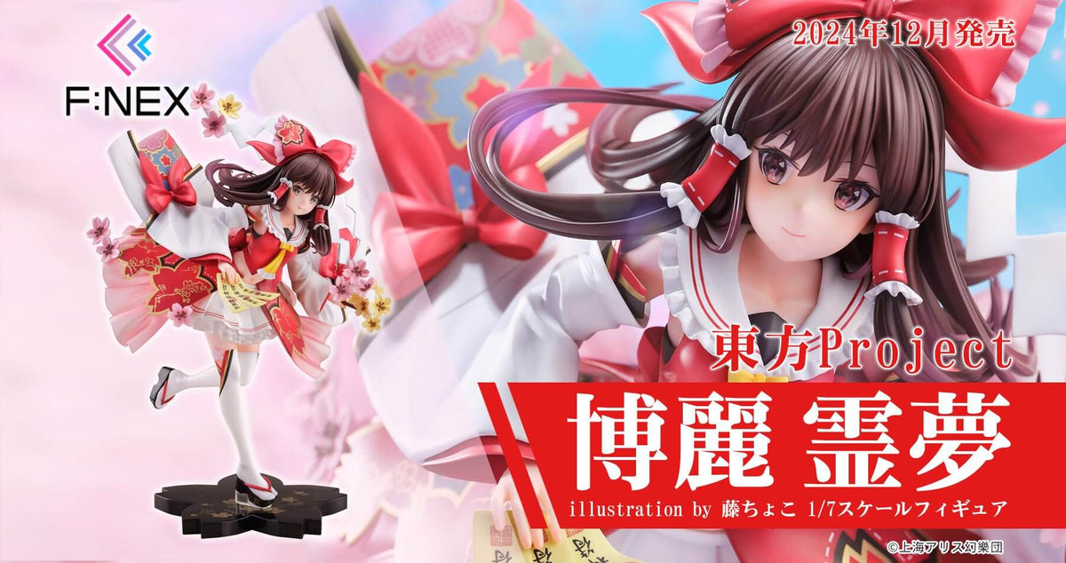 東方project 博麗霊夢 by 藤ちょこ フリュー 新品】東方Project 博麗霊夢 illustration by 藤ちょこ 1/7