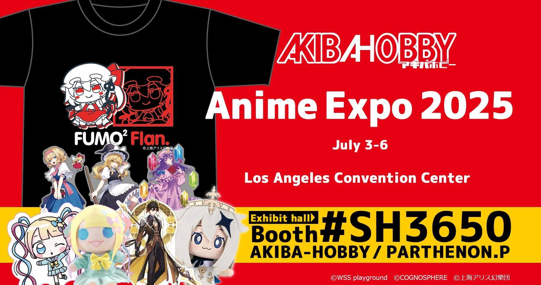 [Ended][AX2025]Akiba Hobby to Exhibit at Anime Expo 2025! Selling goods from Touhou Project,Needy Streamer Overload, and more!