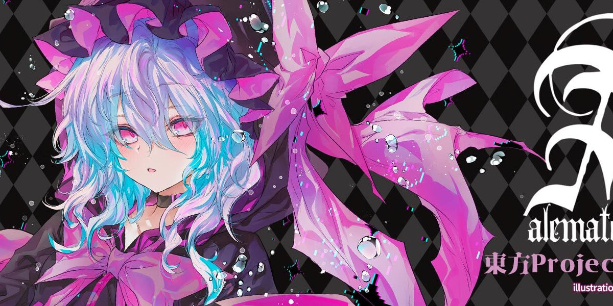 東方 プレイ マット アレマテオレマ 東方project レミリア 