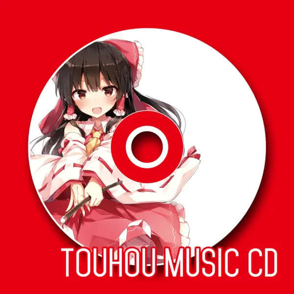 東方アレンジCD を購入するならアキバホビー公式通販 — アキバホビー 東方アレンジCD を購入するならアキバホビー公式通販 — アキバホビー
