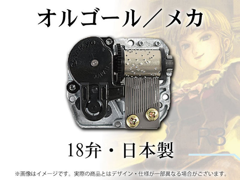 [New] Umineko no Naku Koro ni Music Box / MangaGamer Release Date: Around February 2026