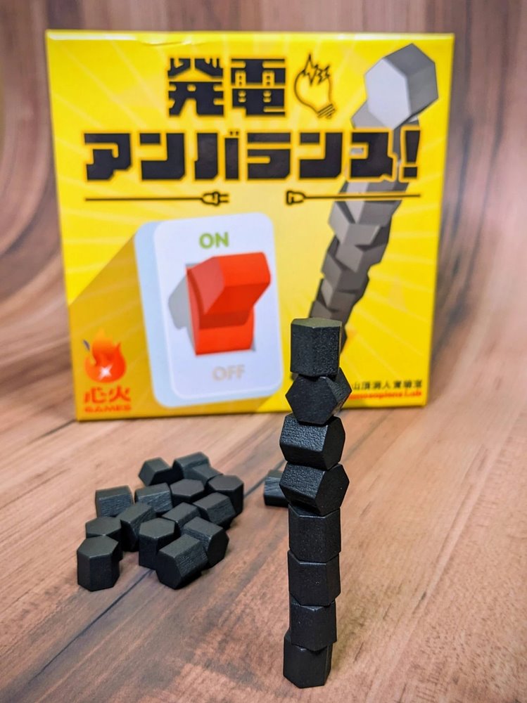 [New] Power Generation Unbalance / Heartfire GAMES 發售日期：約 2024 年 11 月。