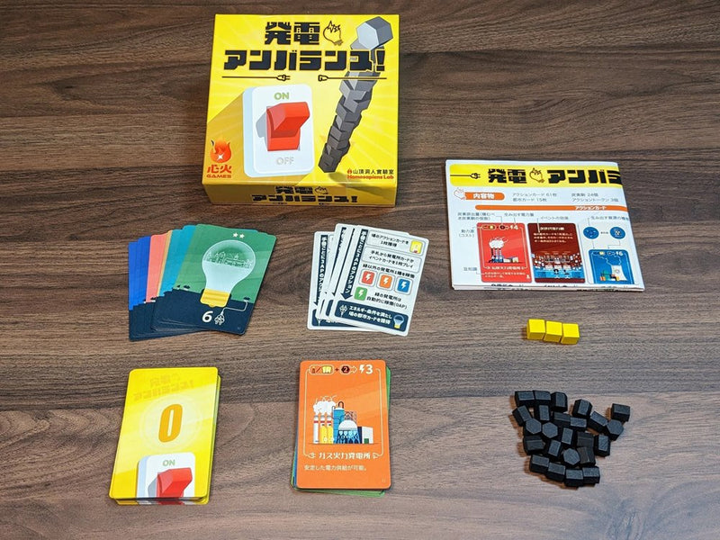 [New] Power Generation Unbalance / Heartfire GAMES 發售日期：約 2024 年 11 月。