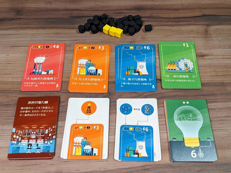 [New] Power Generation Unbalance / Heartfire GAMES 發售日期：約 2024 年 11 月。