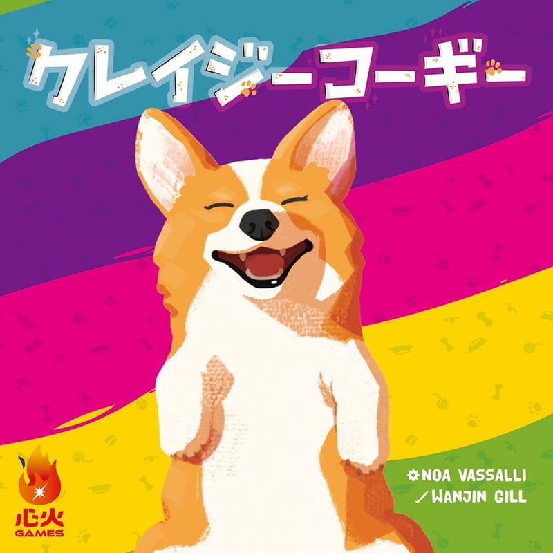 【新品】瘋狂柯基 / 心火GAMES 發售日:2024年11月左右