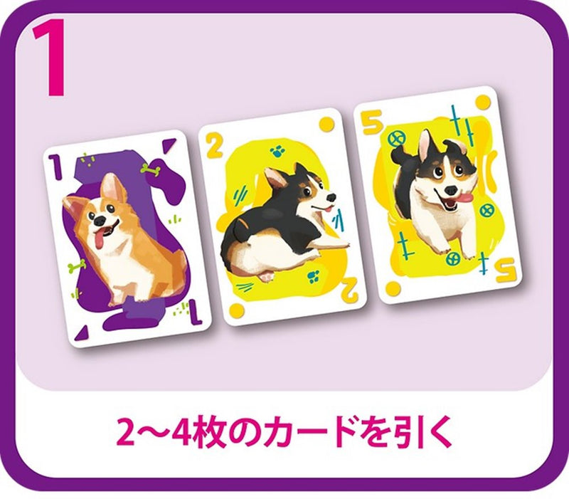 【新品】瘋狂柯基 / 心火GAMES 發售日:2024年11月左右