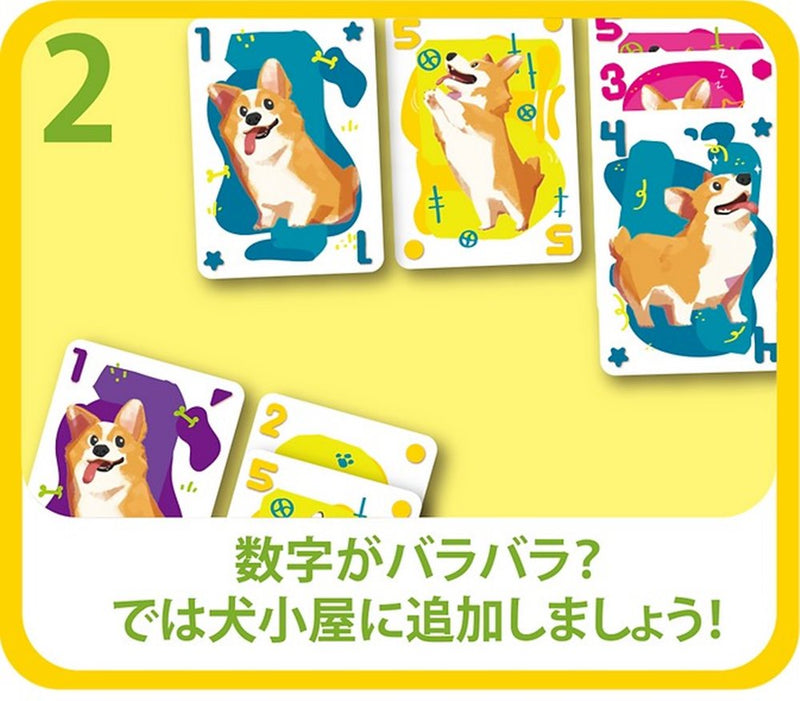 【新品】瘋狂柯基 / 心火GAMES 發售日:2024年11月左右