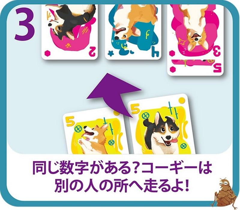 【新品】瘋狂柯基 / 心火GAMES 發售日:2024年11月左右