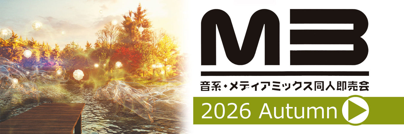 M3-2026秋 カタログ アキバホビー公式通販で販売中