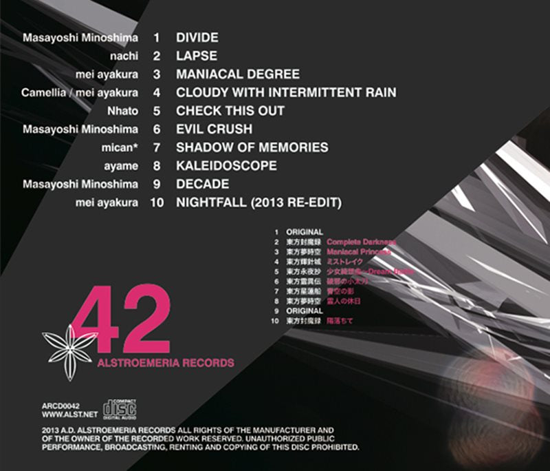【新品】DECADE OF EXPOSE / Alstroemeria Records 発売日:2015年06月頃