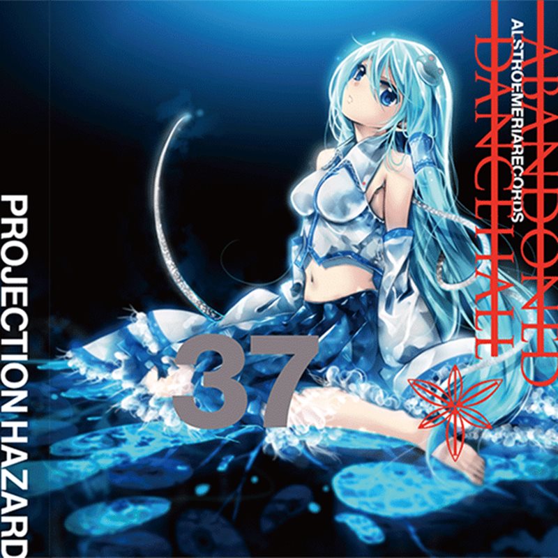 【新品】ABANDONED DANCEHALL / Alstroemeria Records 発売日:2015年06月頃