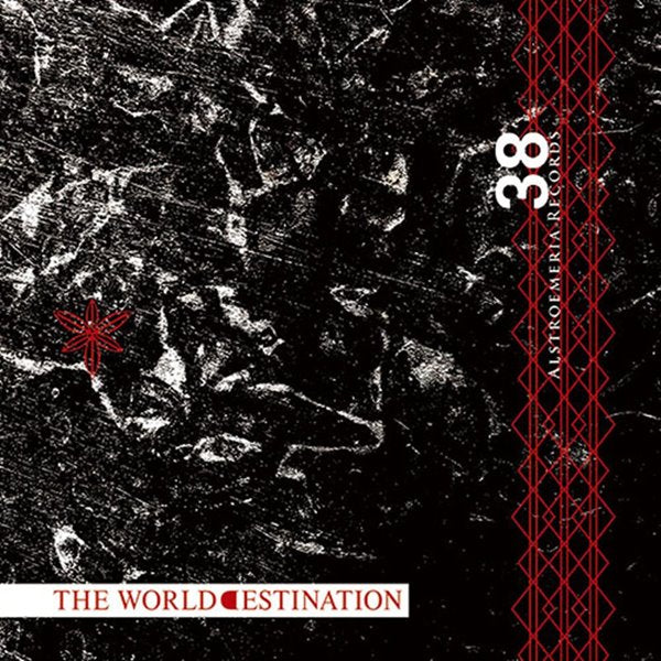 【新品】THE WORLD DESTINATION / Alstroemeria Records 発売日:2015年06月頃
