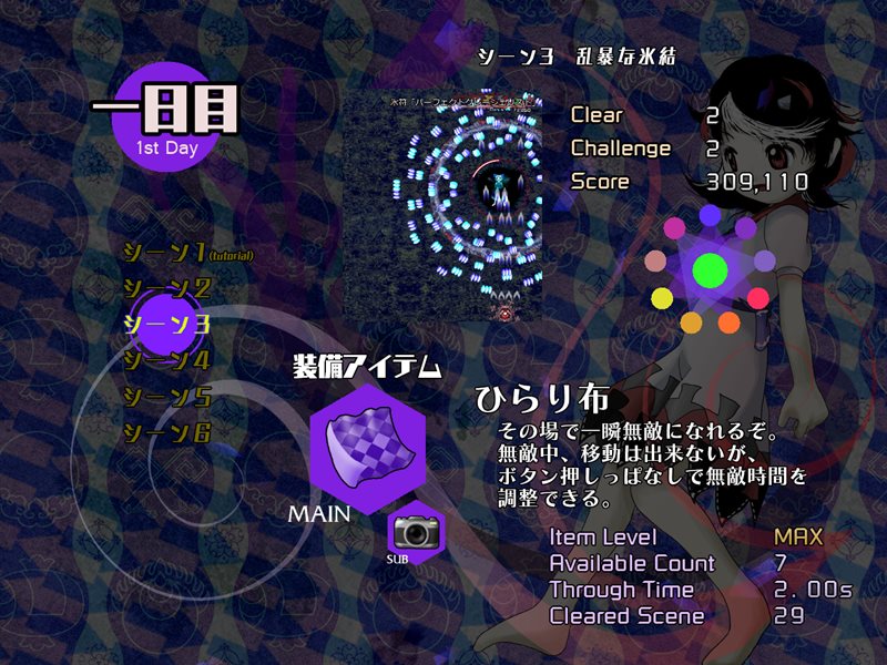 新品】弾幕アマノジャク ～ Impossible Spell Card. / 上海アリス幻