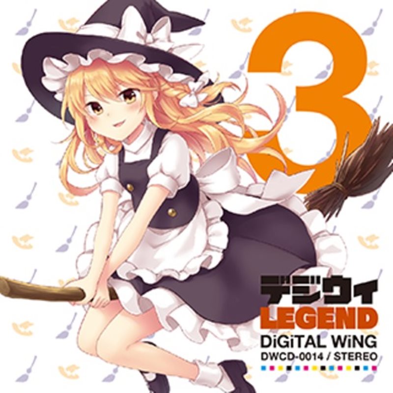[New] デジウィ LEGEND / DiGiTAL WiNG 發售日:2014-05-11
