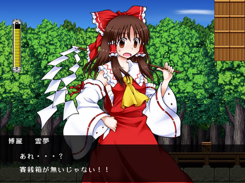 【新品】東方ROCK MAIDEN 蓬莱山輝夜の野望 / かぷりこーん 発売日:2014年12月01日