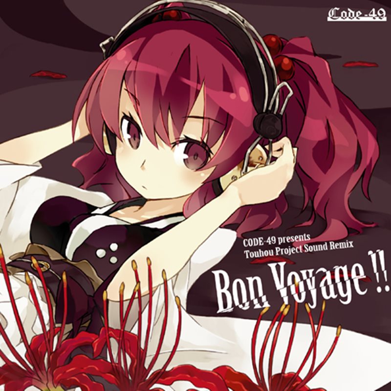 【New Product】Bon Voyage!! / CODE-49 Release Date: December 30, 2012