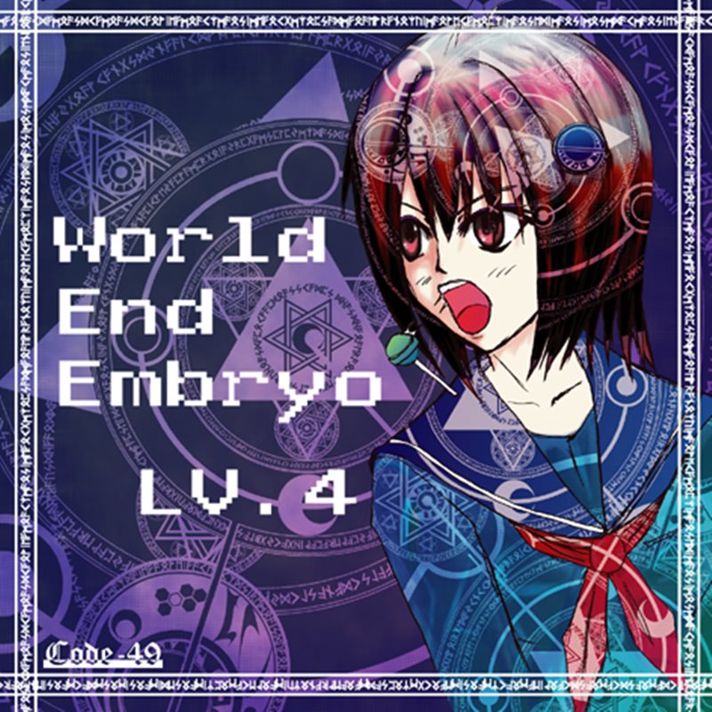 【New Product】World End Embryo / CODE-49 Release Date: December 29, 2008