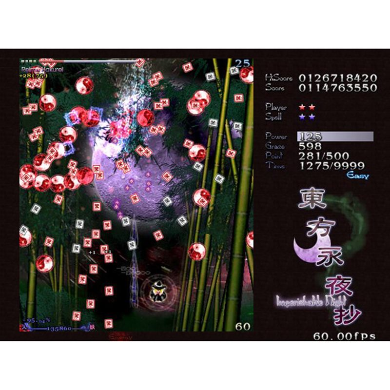 【新品】東方永夜抄 ～Imperishable Night / 上海アリス幻樂団 発売日:2004年08月15日