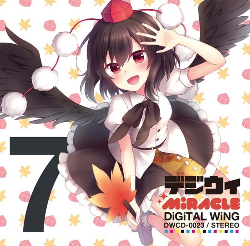 [New] DiGiTAL WiNG Scheduled to arrive: Around December 2015